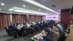 团体召开2024年1月周会