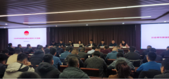 团体召开2023年度任务总结惩处暨办理评审集会